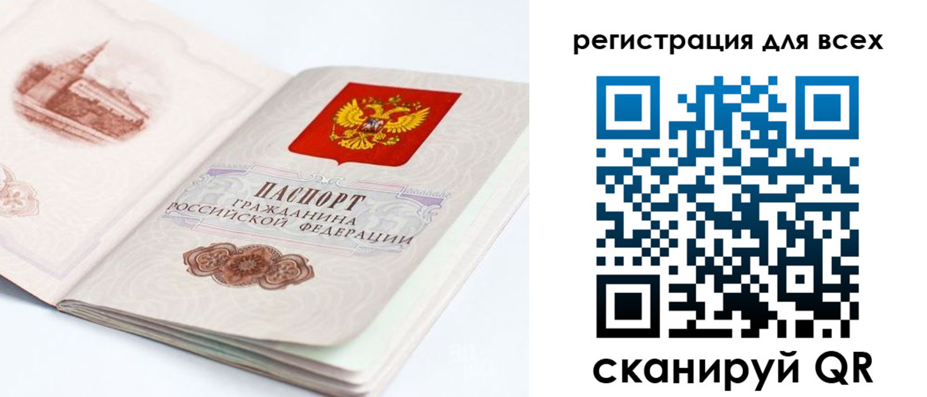 где прописаться в Иланском