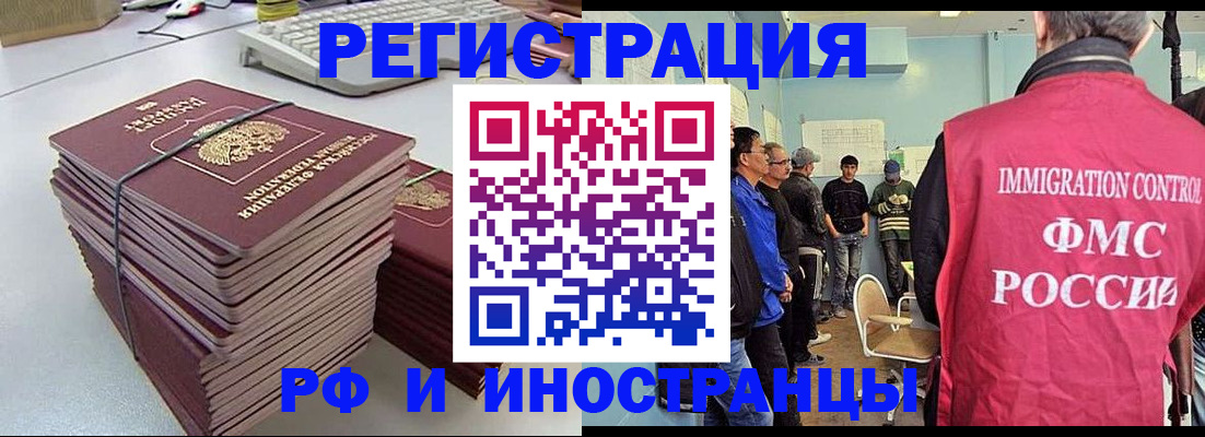 найти адрес прописки в Иланском