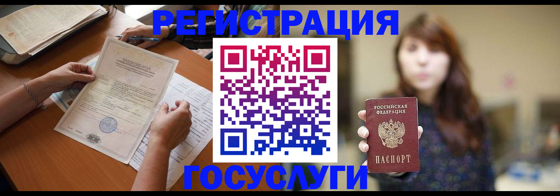 прописка поиск в Иланском